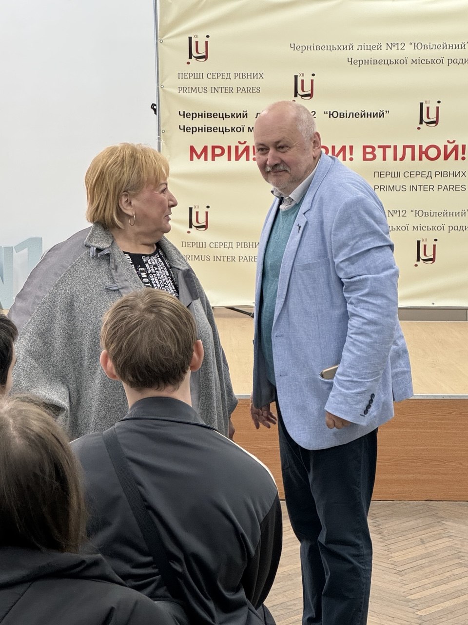 Світлина 3