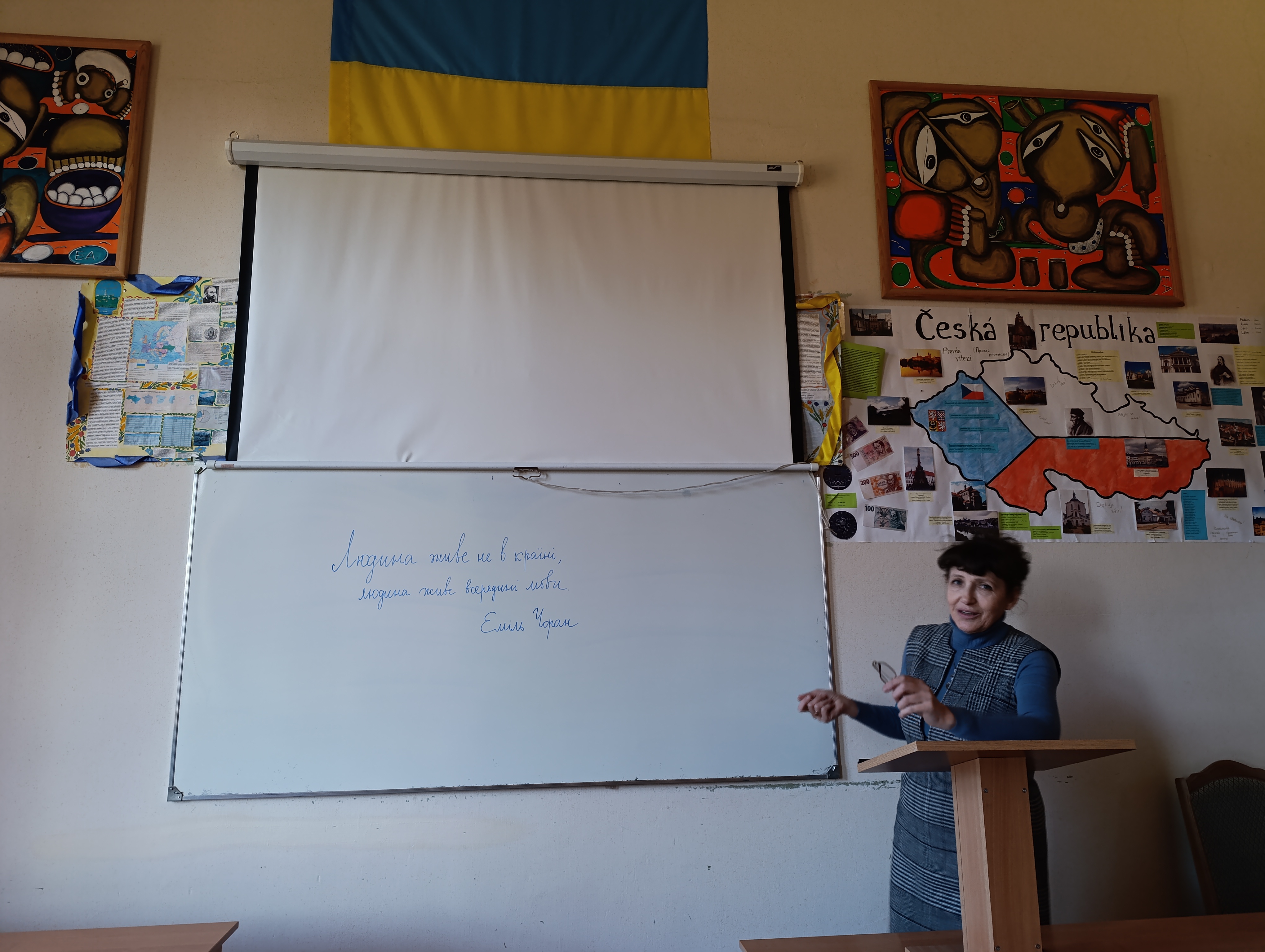 Святкування Міжнародного дня рідної мови