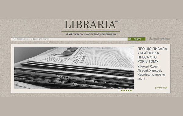 LIBRARIA