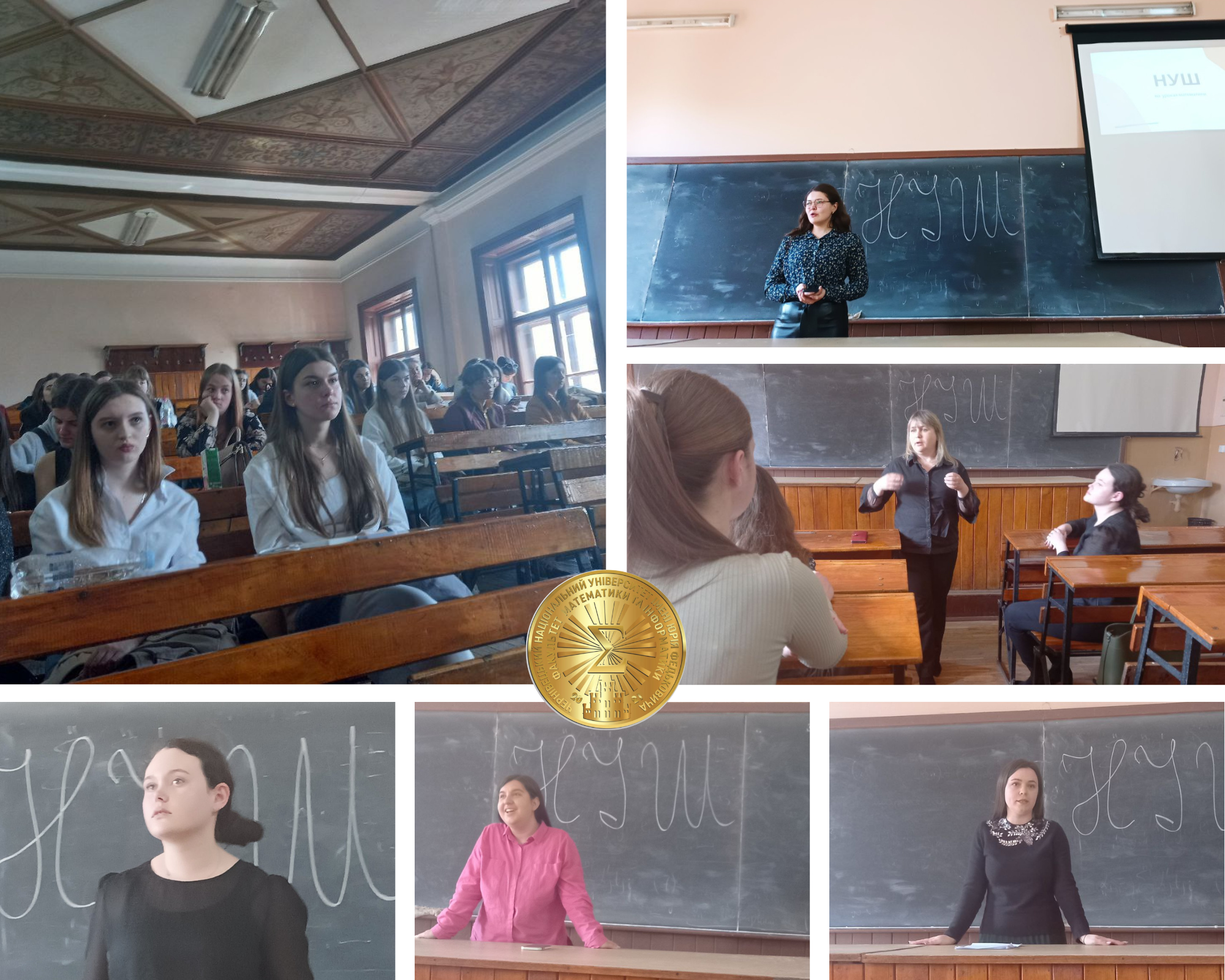 «НУШ у базовій школі: переваги, труднощі, враження»: освітній івент