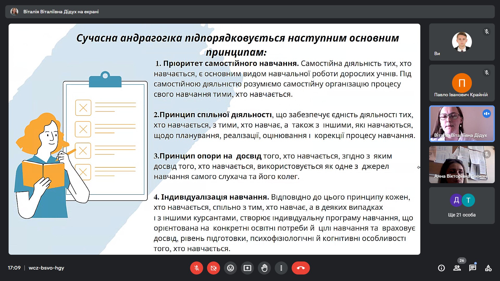 Світлина 1