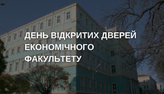 Obhortka