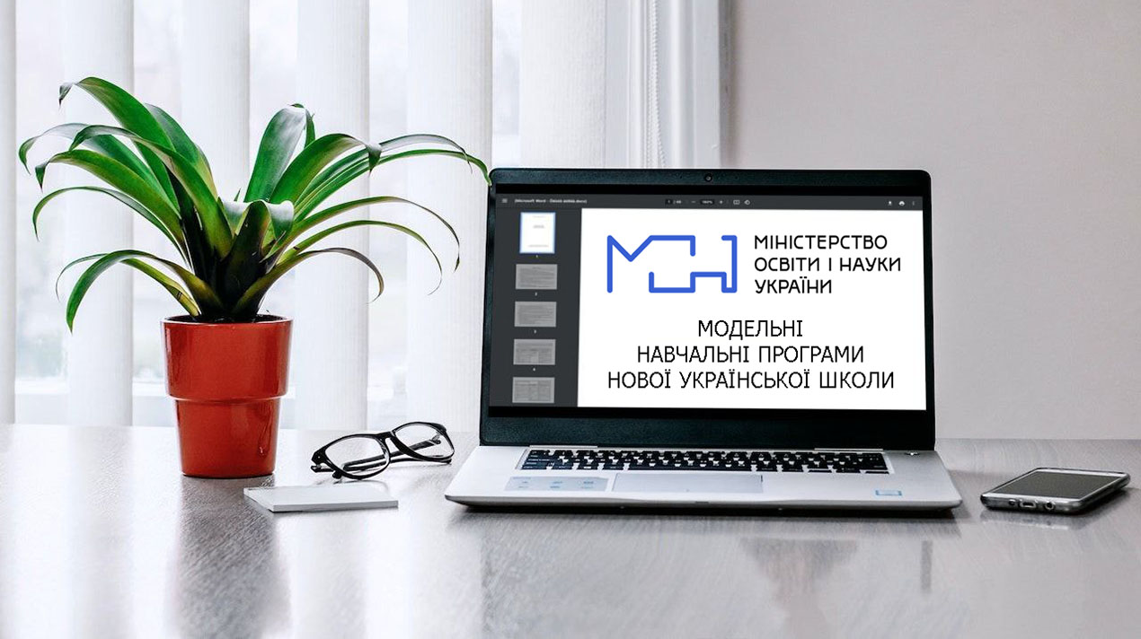 Викладачі коледжу серед експертів