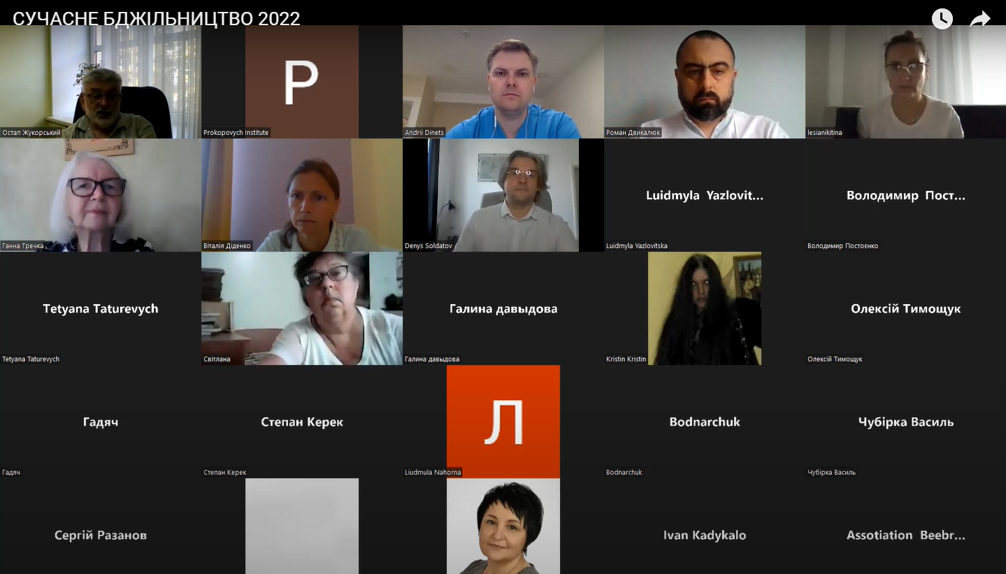Сучасне бджільництво  2022