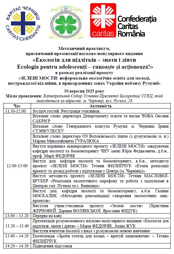 prohrama_zeleni-mosty