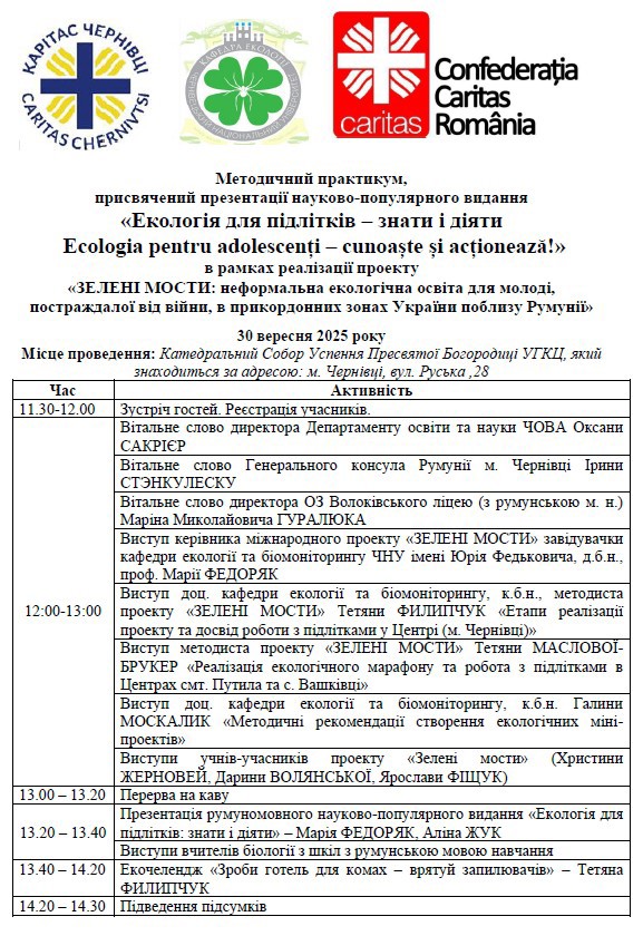 prohrama_zeleni-mosty