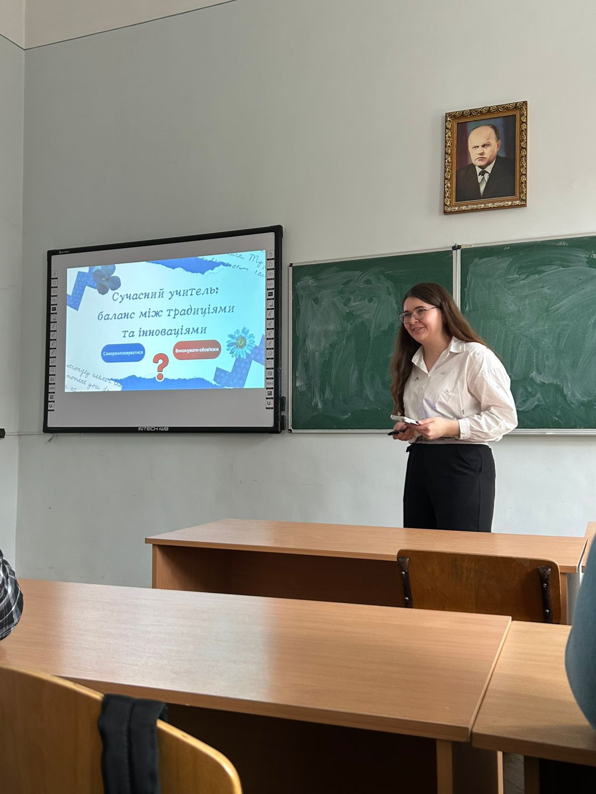 Світлина 1