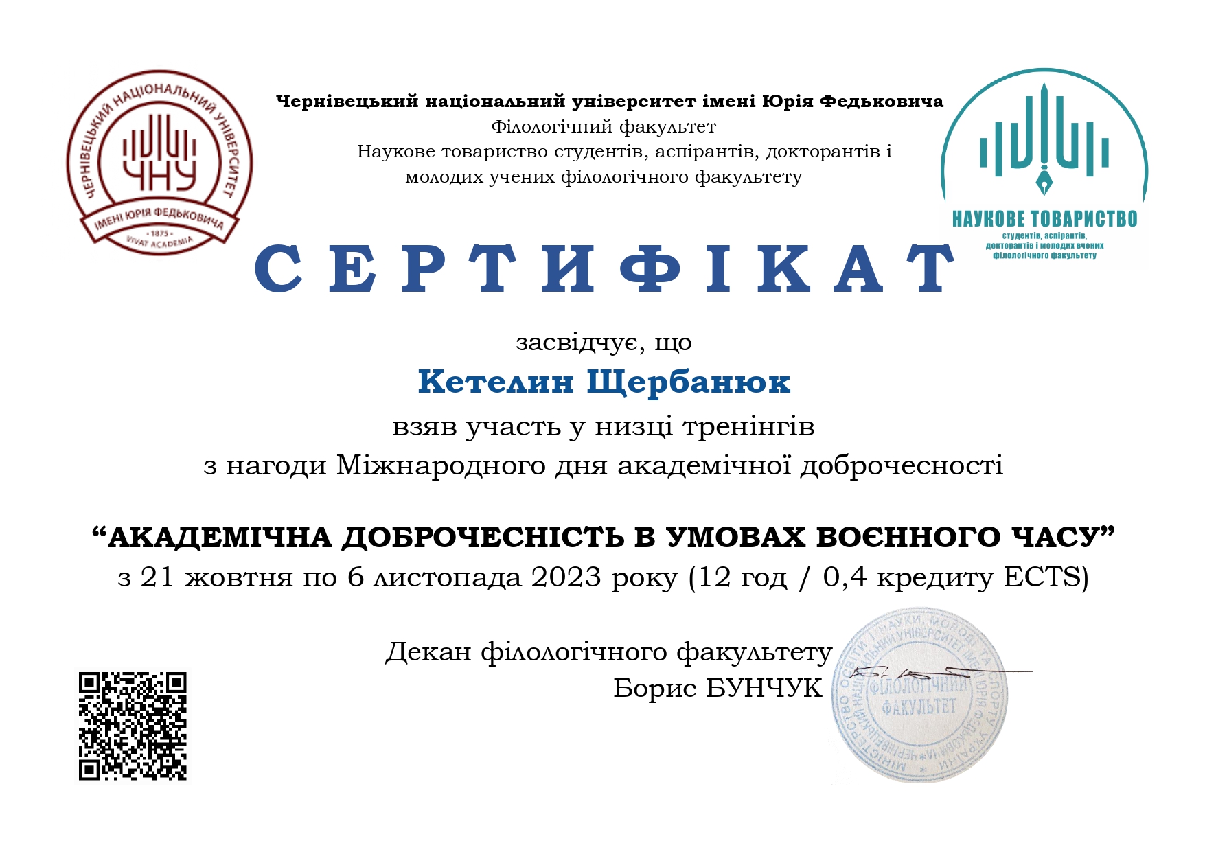 Світлина 2