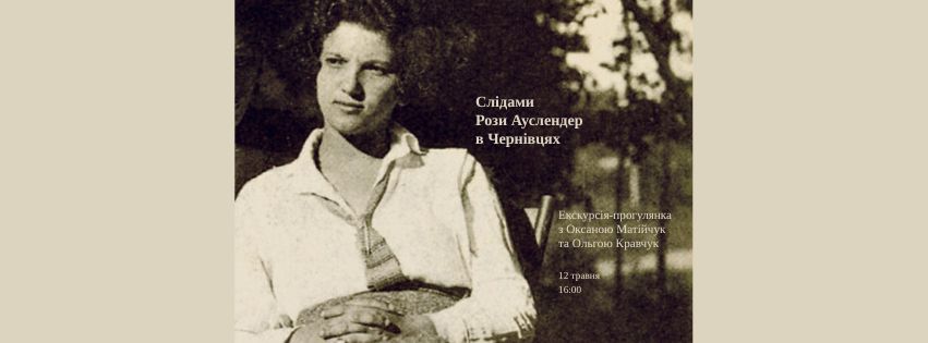 Ауслендер