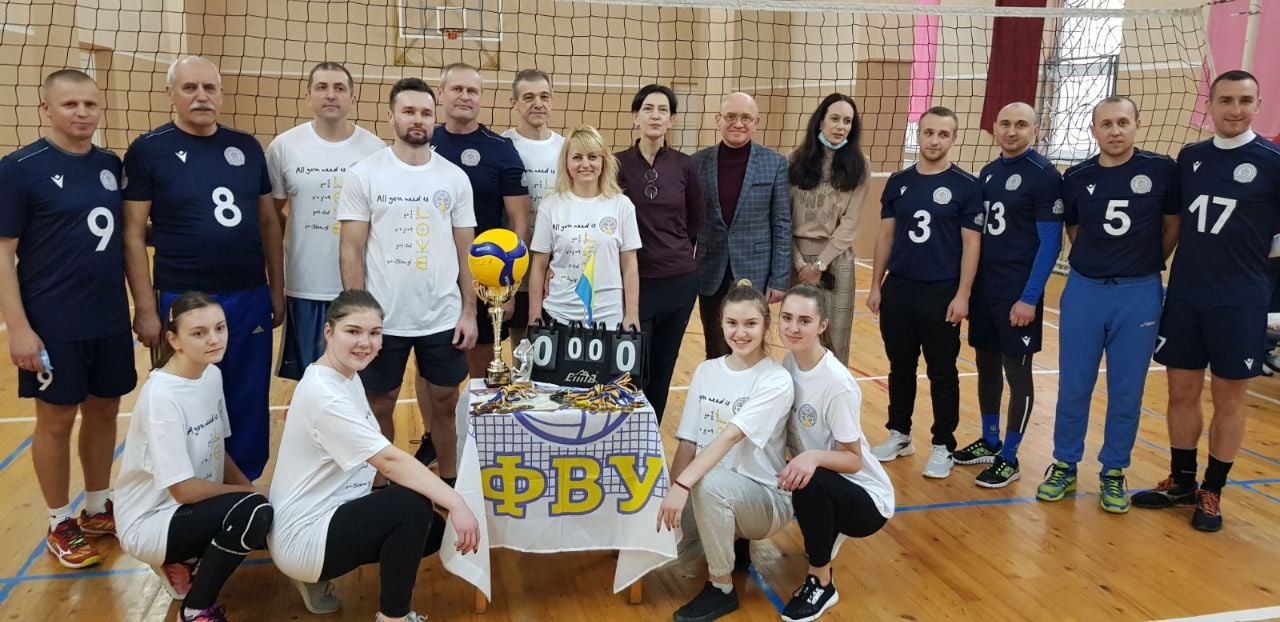 змагання з волейболу