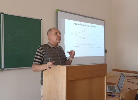 Доповідач Сергій Ксьондз