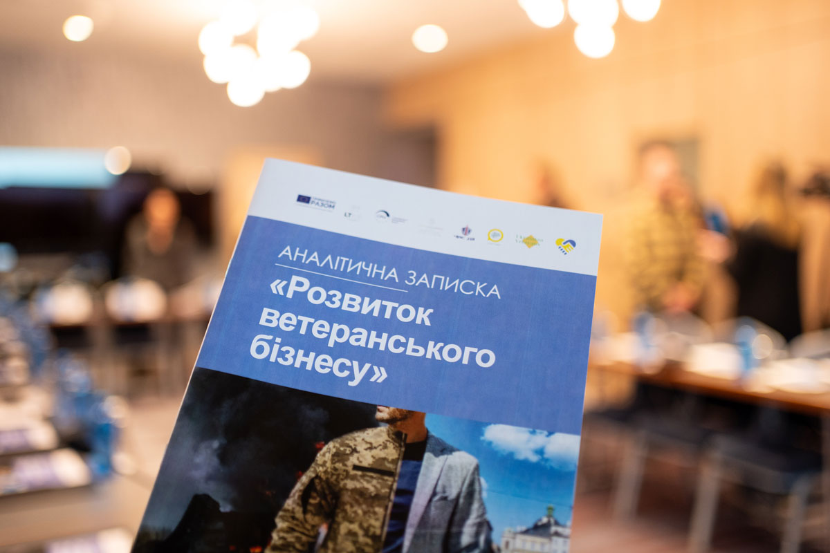 Світлина 2