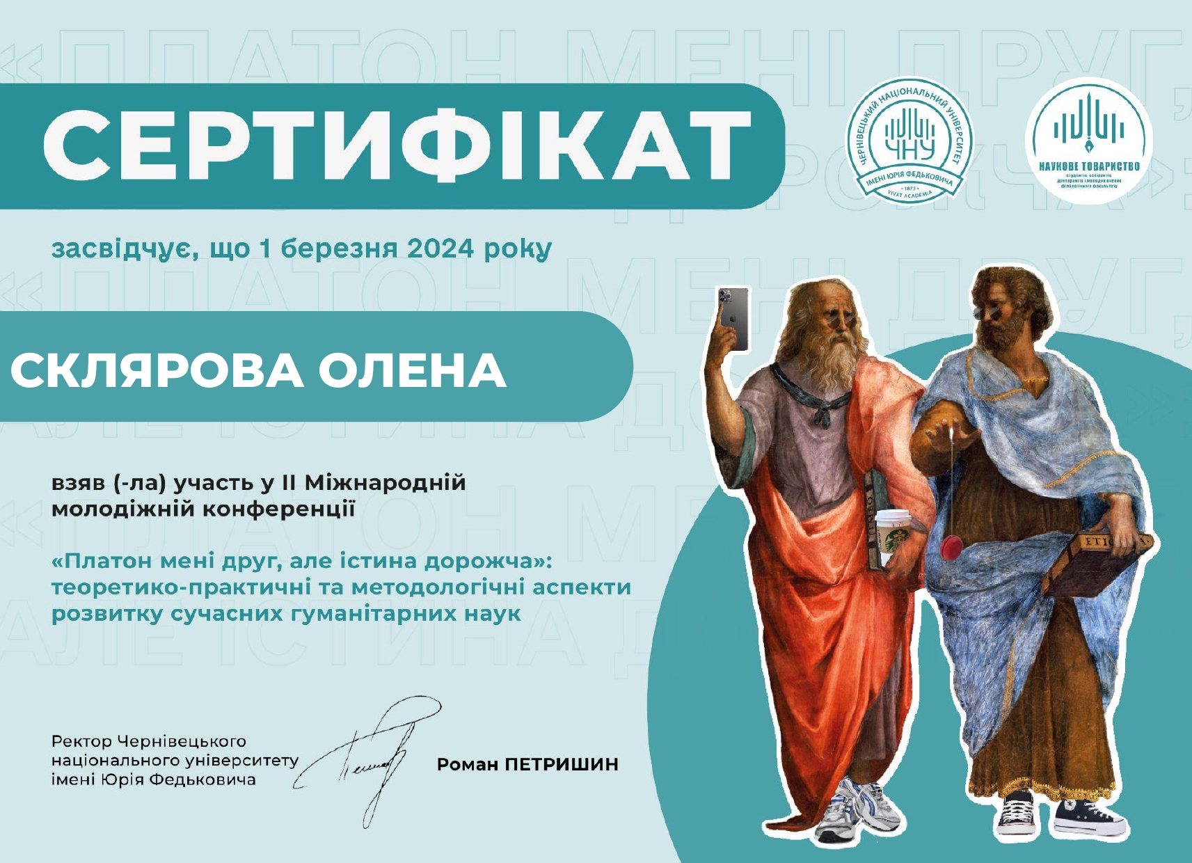 Світлина 3