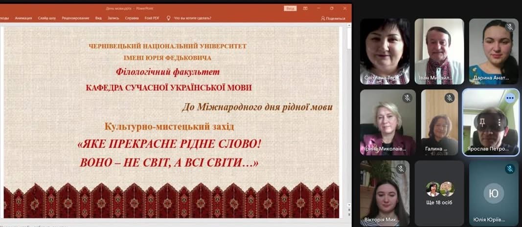 «ЯКЕ ПРЕКРАСНЕ РІДНЕ СЛОВО. ВОНО – НЕ СВІТ, А ВСІ СВІТИ».