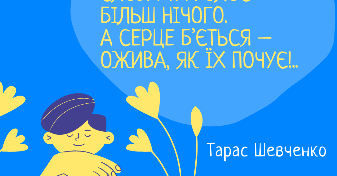 Складні випадки пунктуації