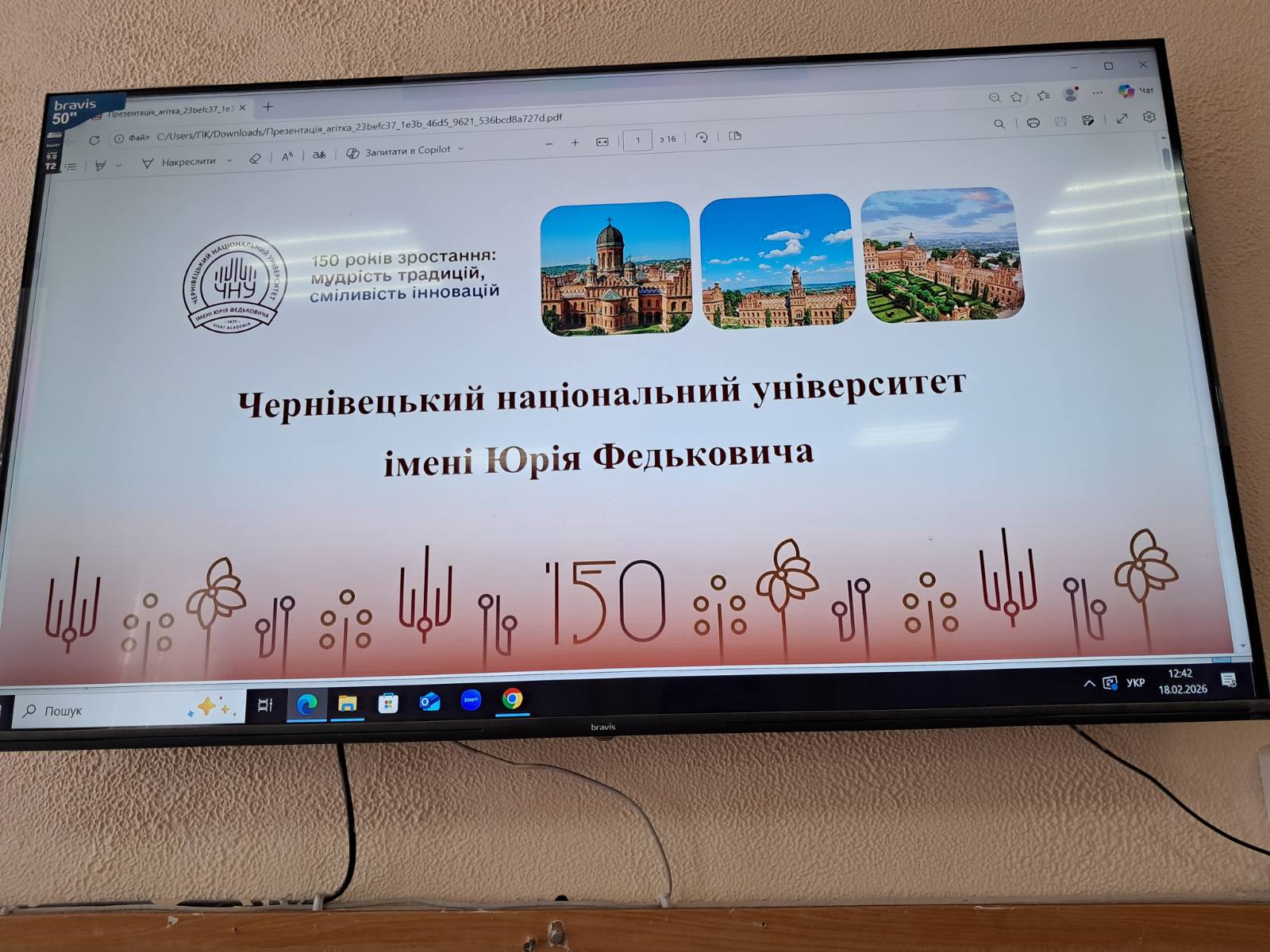 Подія