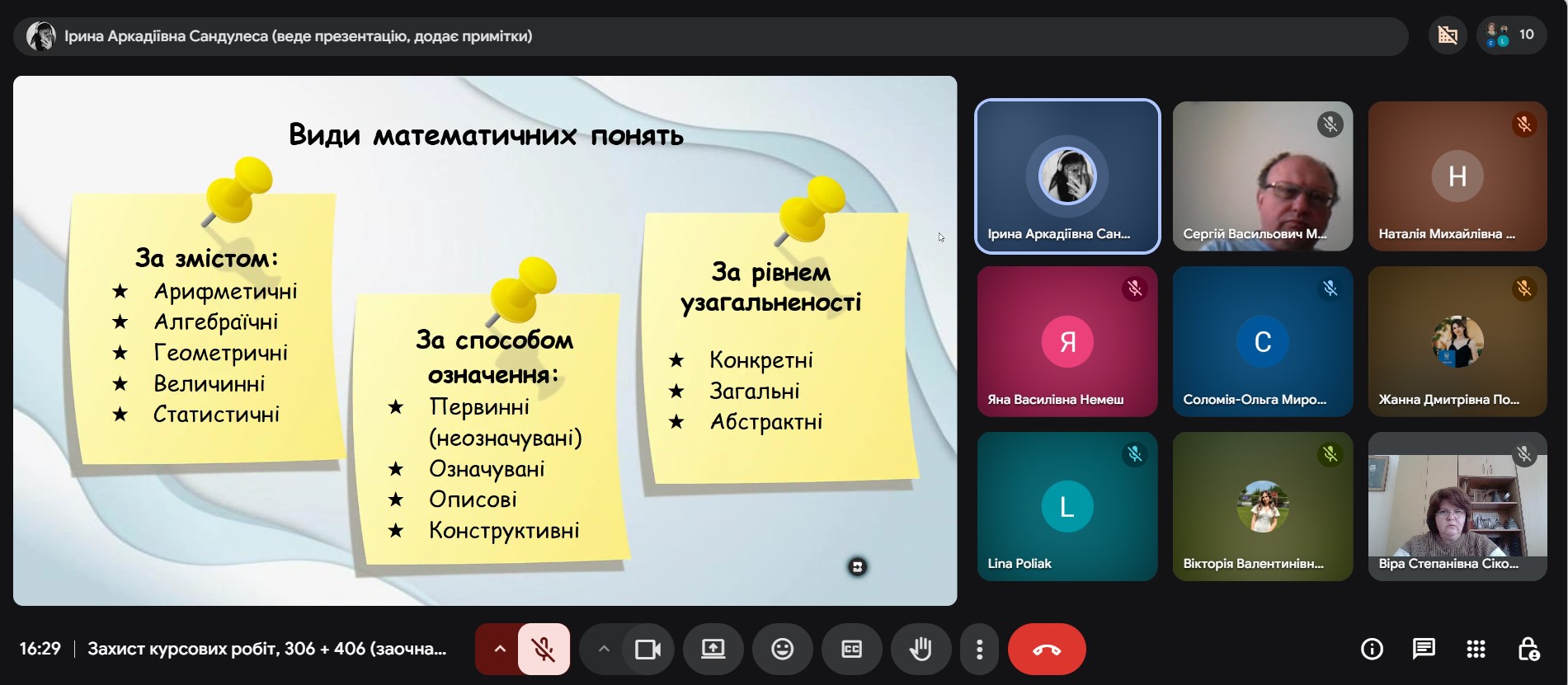 Світлина 4