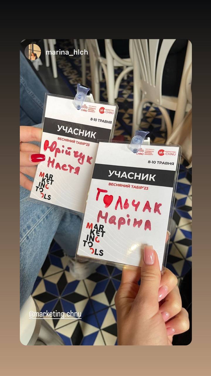 Весняний табір маркетингових ідей