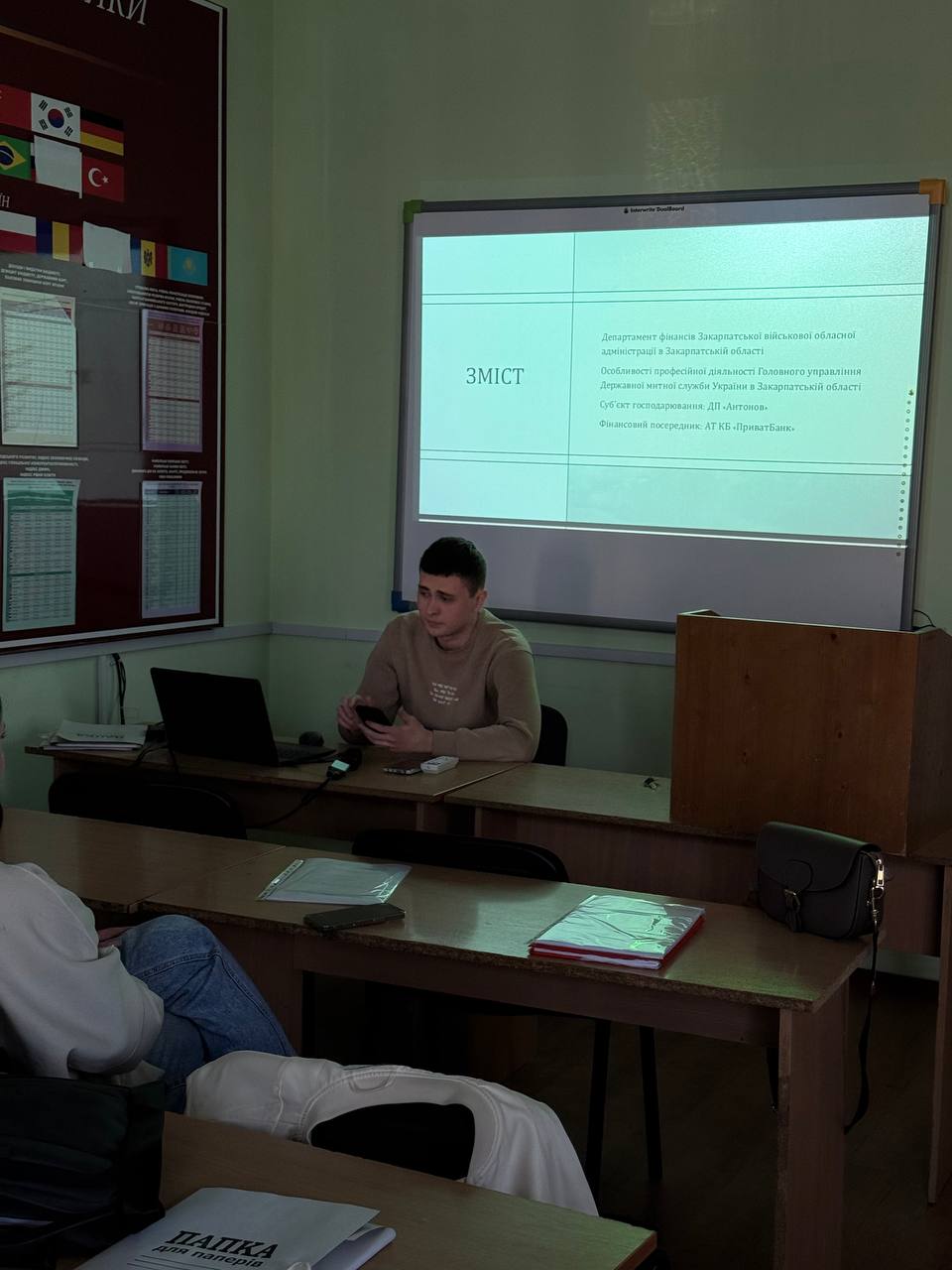 Захист звітів з навчальної практики