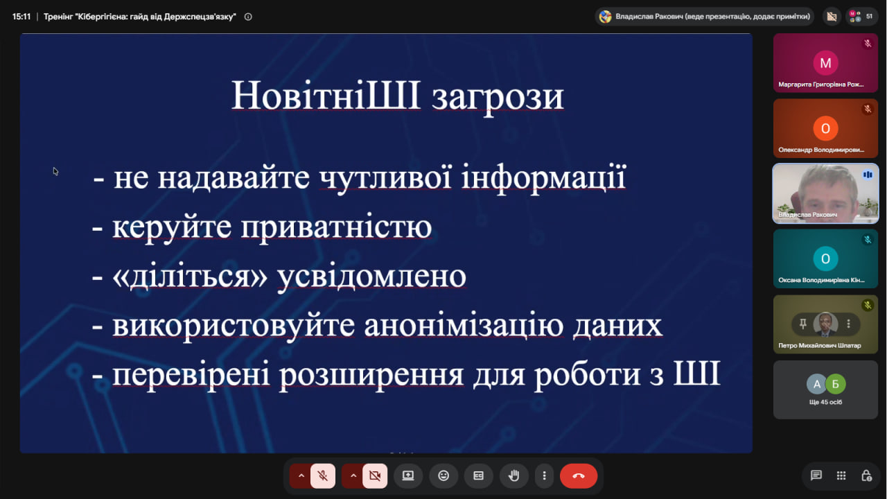 Світлина 2