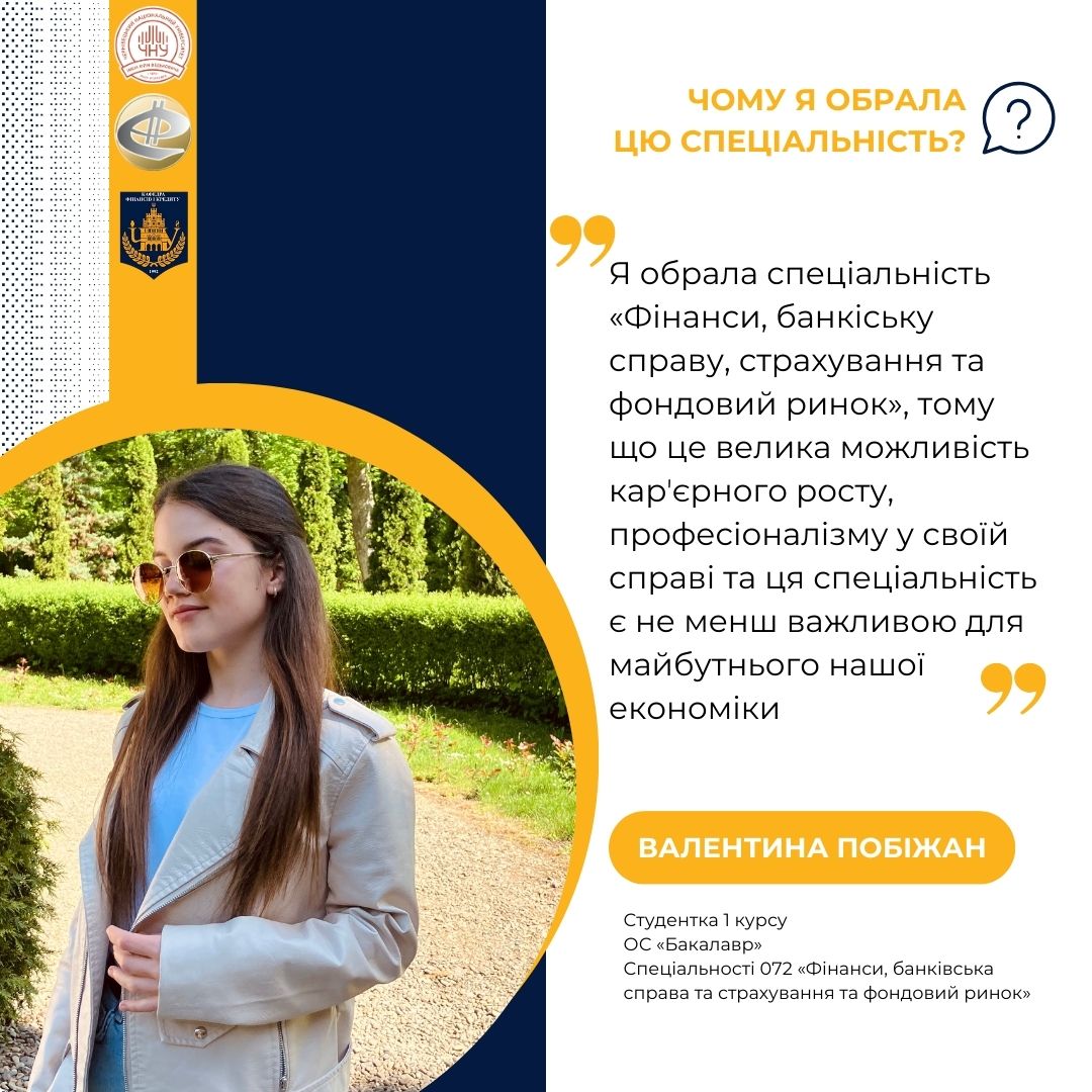 Світлина 2