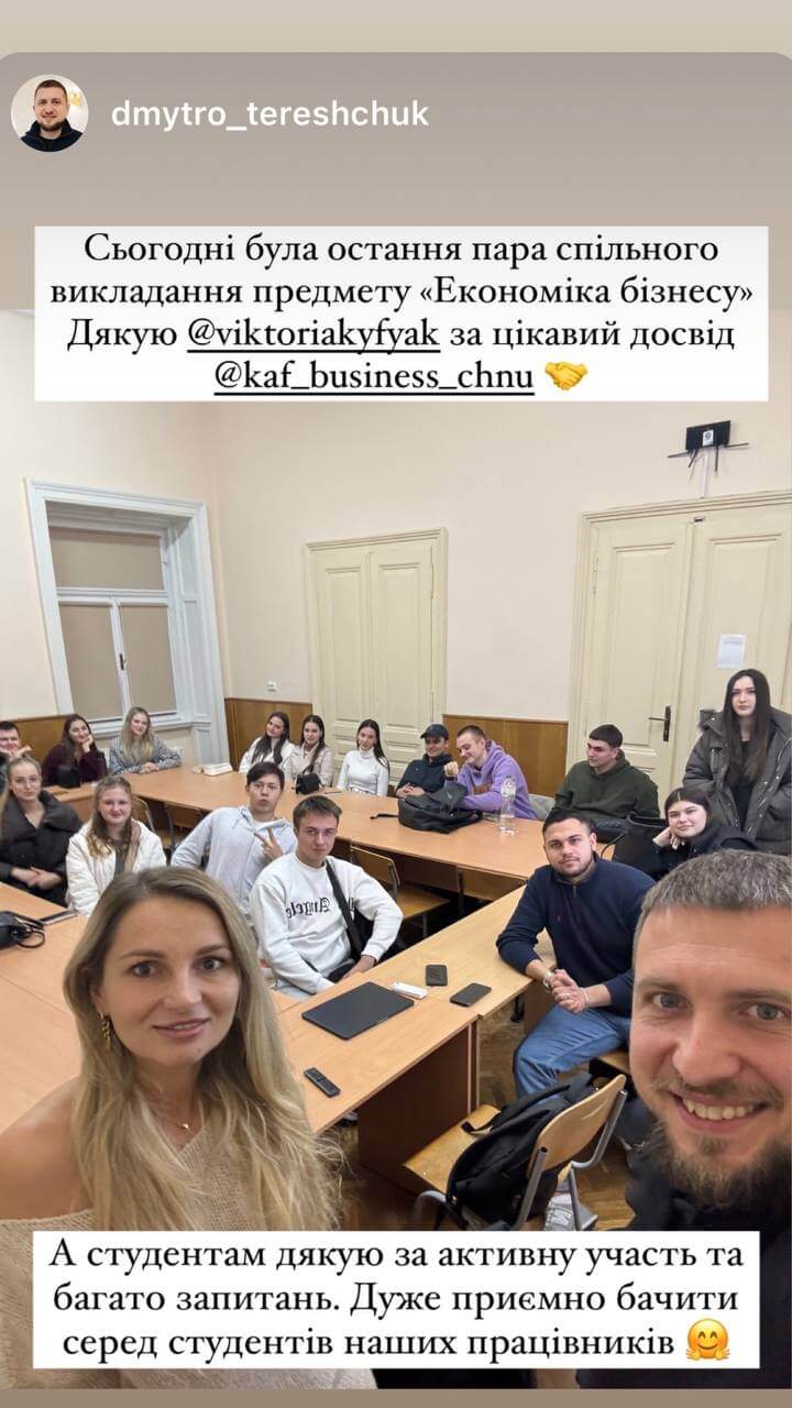 Світлина 7