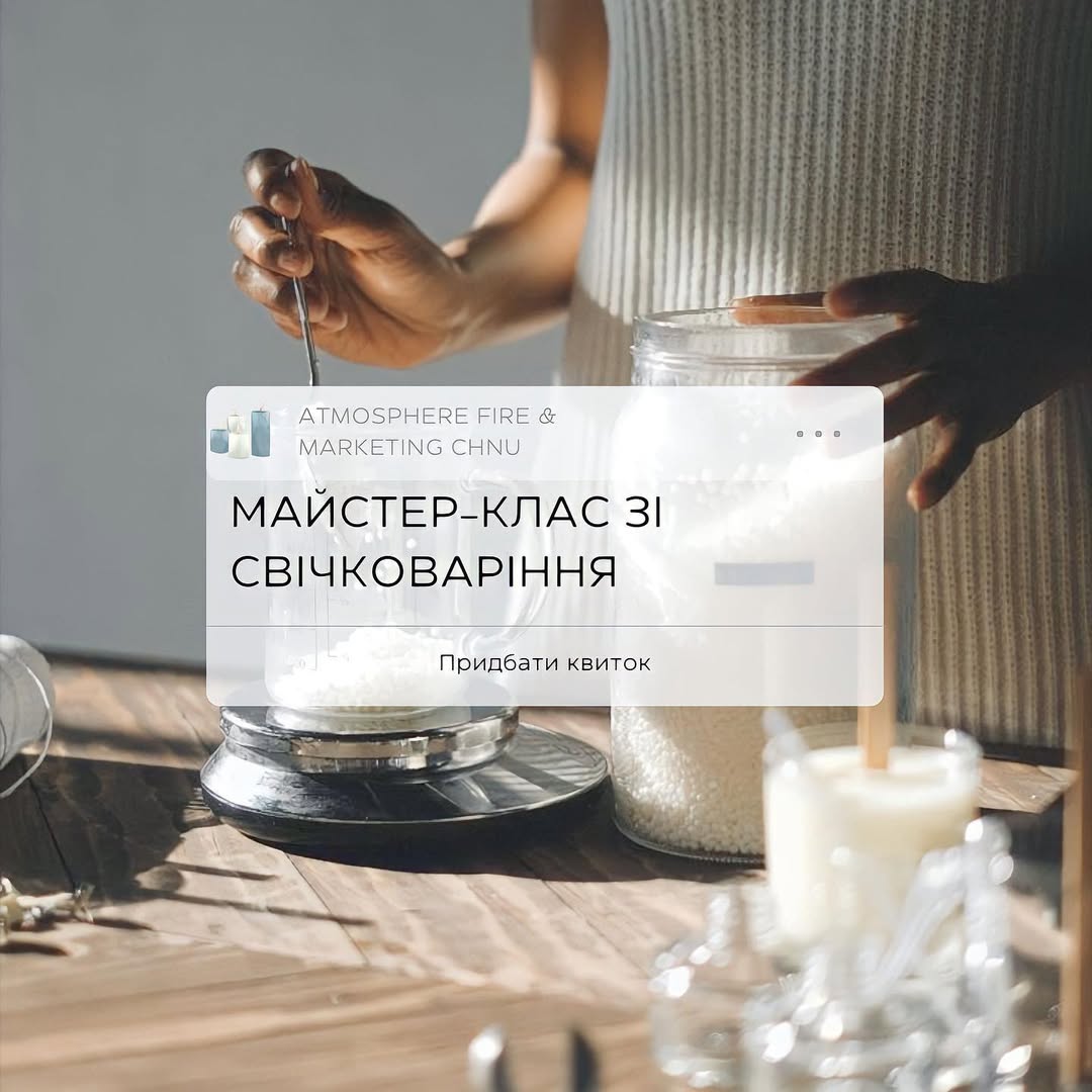 Ви просили - ми зробили!