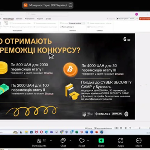 Світлина 2