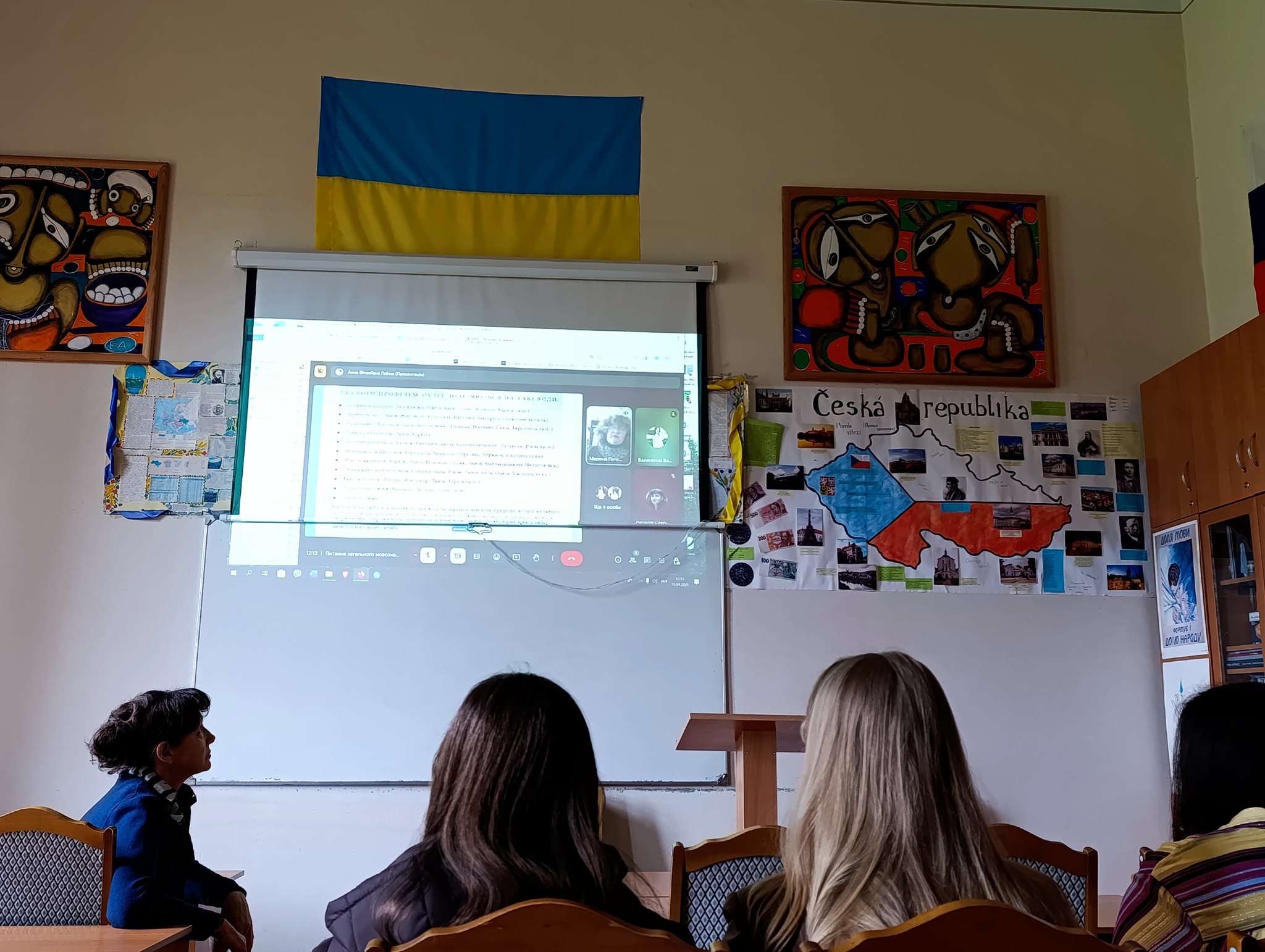 Бінарна лекція з «Питань загального мовознавства в шкільному курсі української мови»