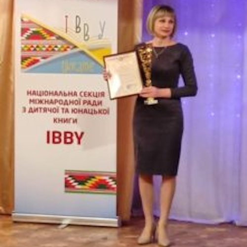 Аліна Біла