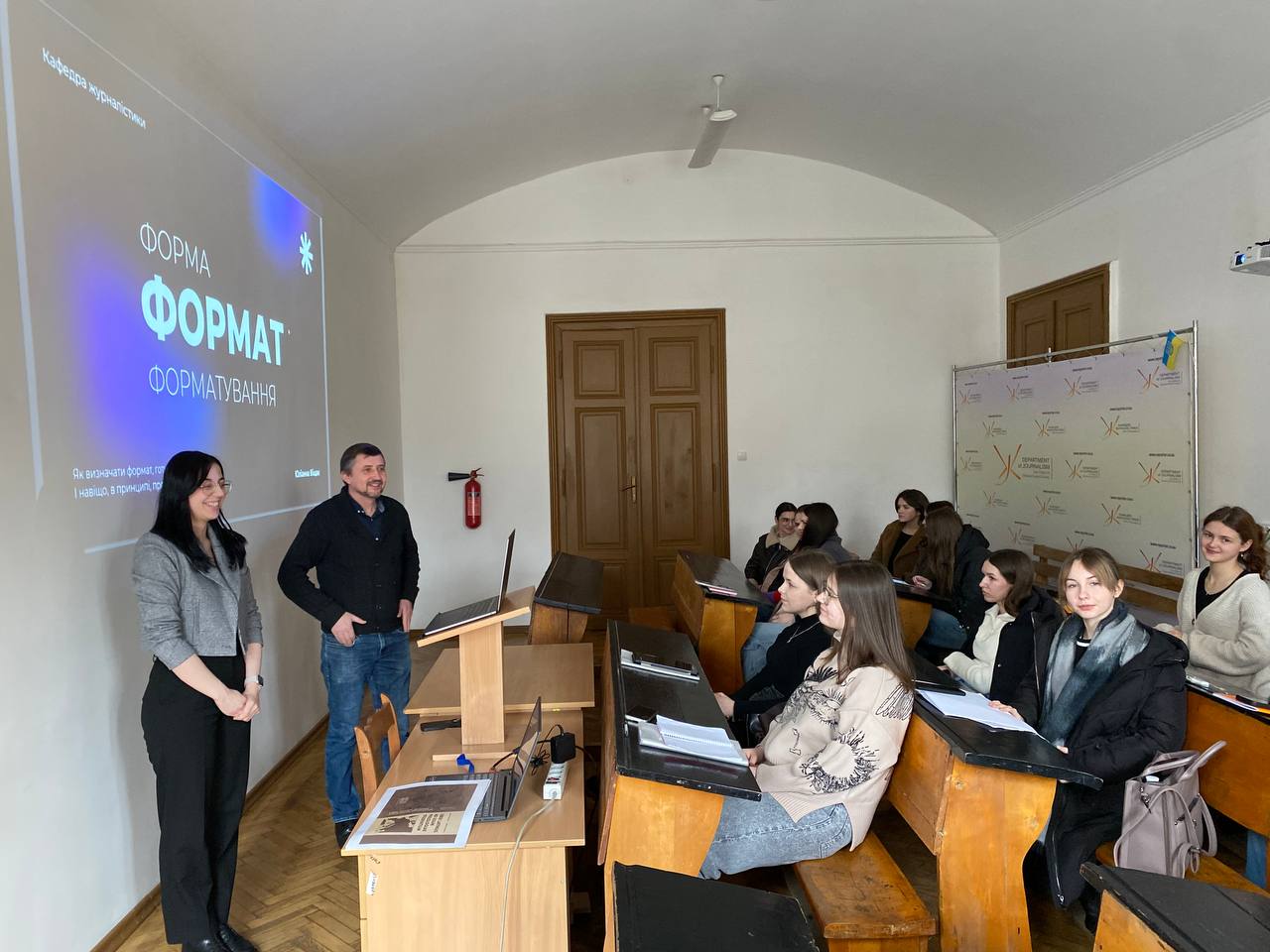 Зустріч з студентами
