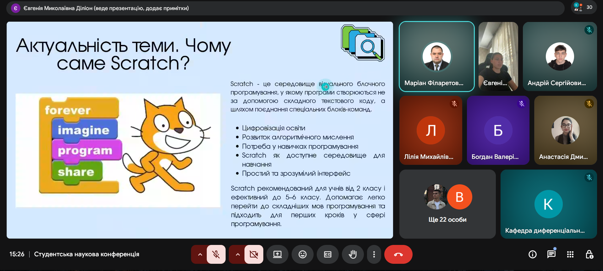 Світлина 11
