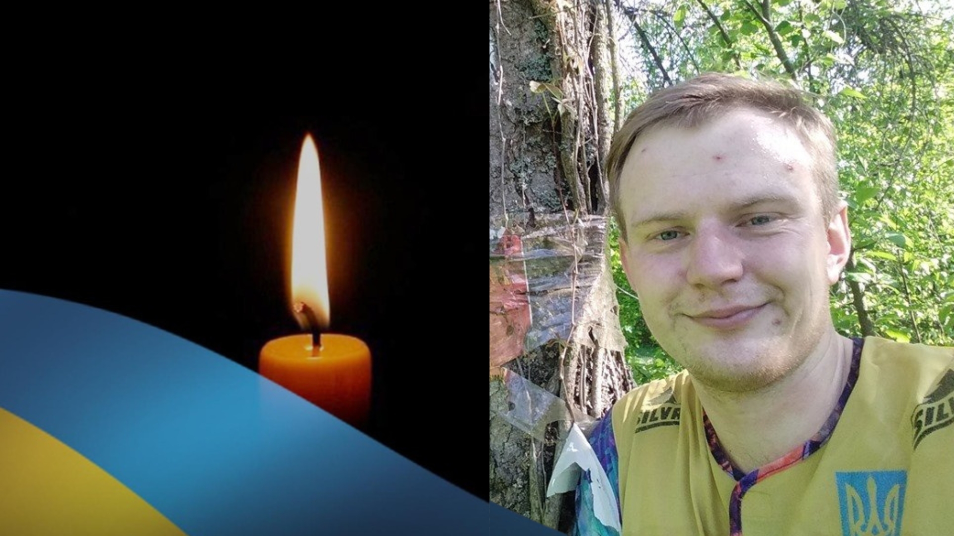 Олег Ленюк