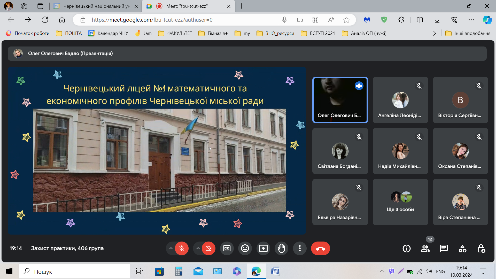 Світлина 3