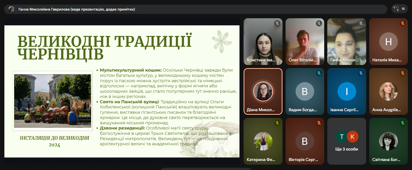 Світлина 7