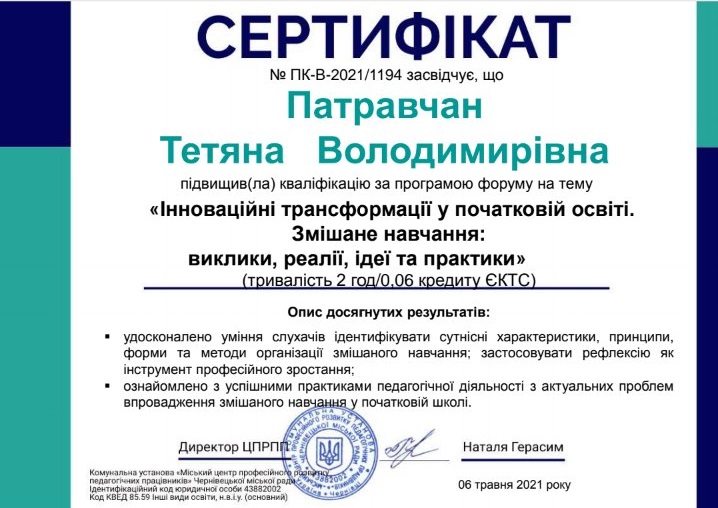 Світлина 23