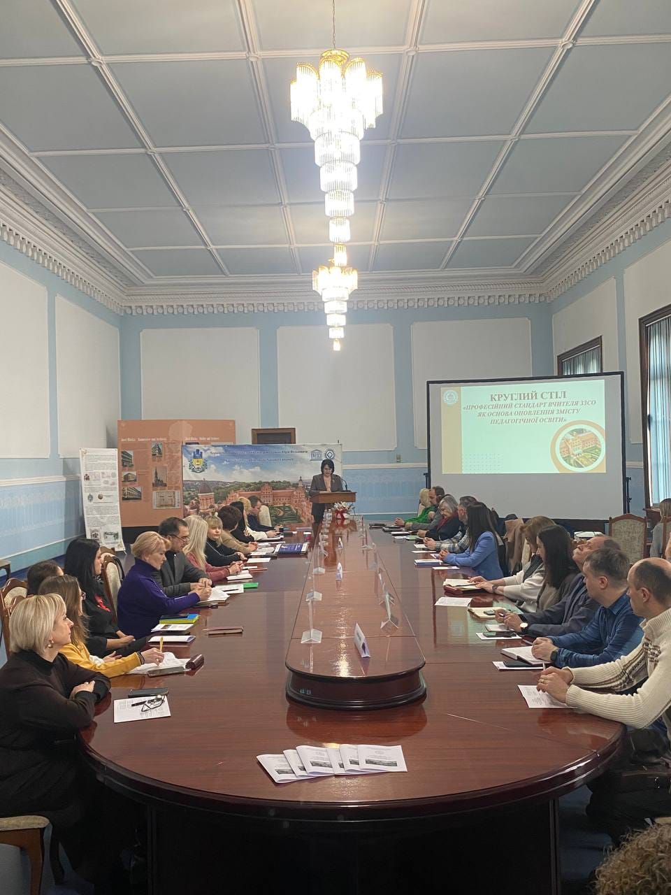 Початок обговорення