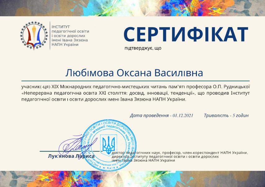 Світлина 3