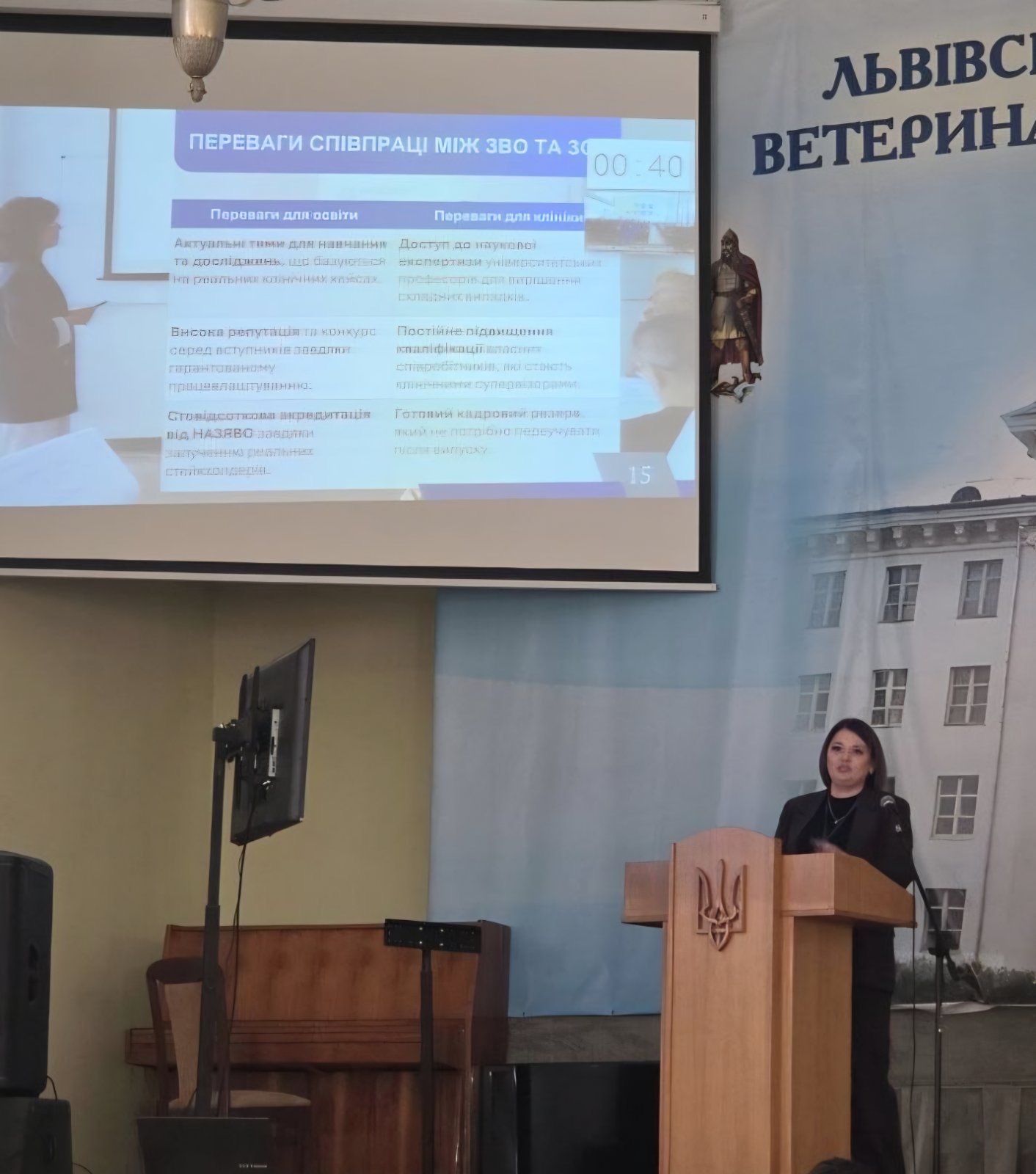 Світлина 1