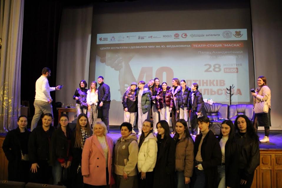 Постановка  «40 відтінків насильства»