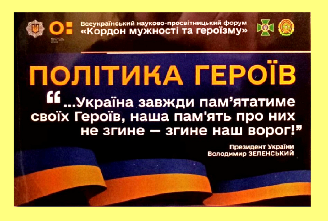 Форум