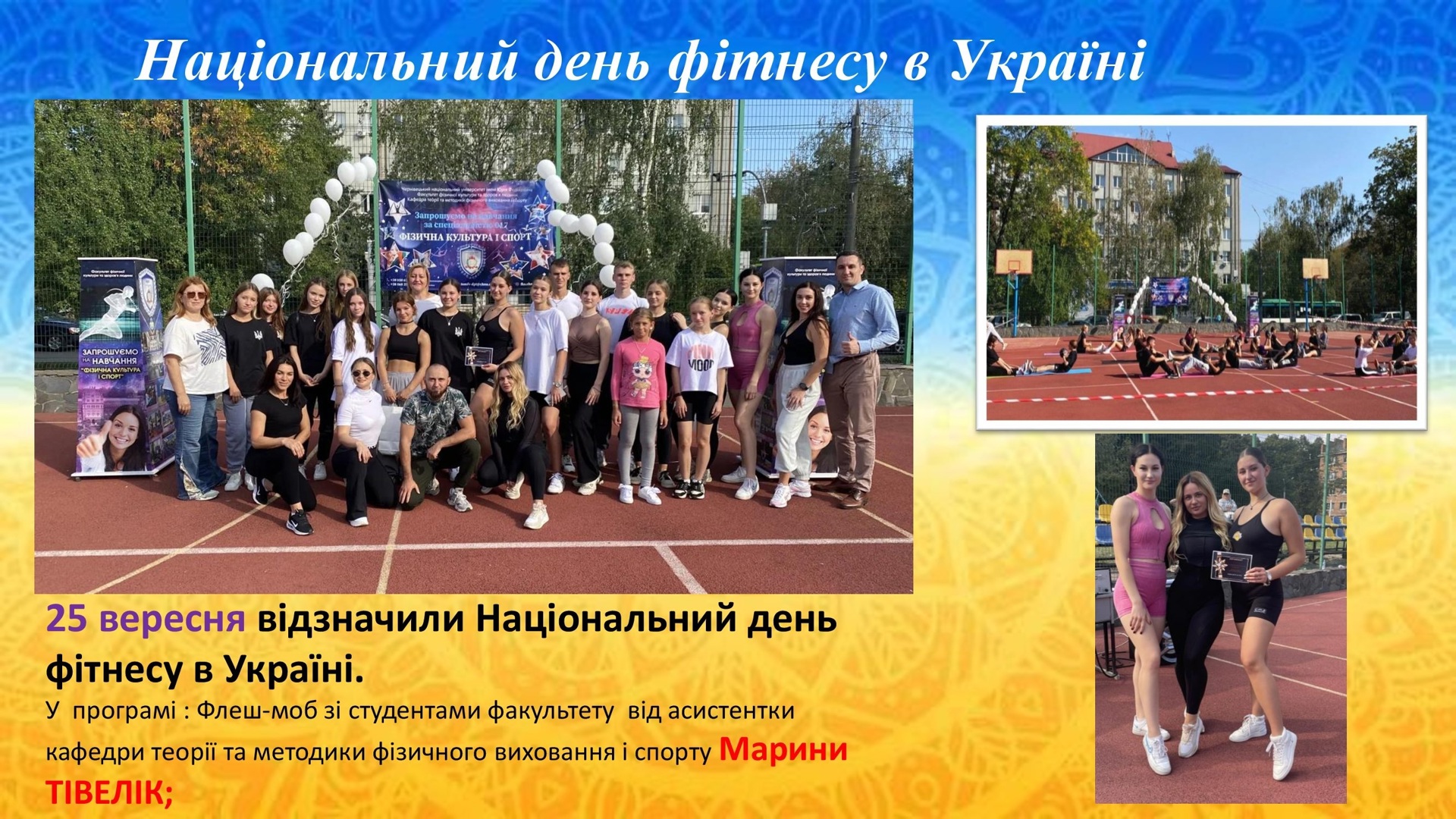 na-sayt-2025-ost-dlya-kafedry-1-_00043