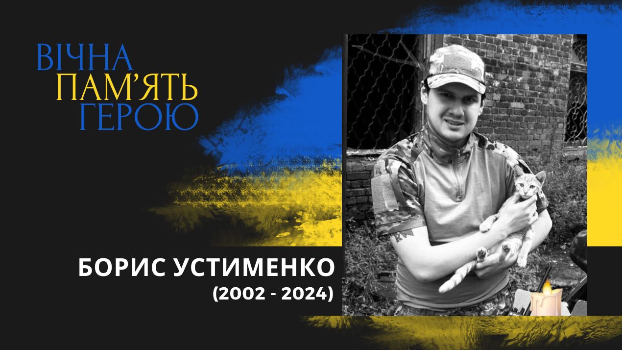 Сумна звістка сколихнула всю університетську спільноту... 