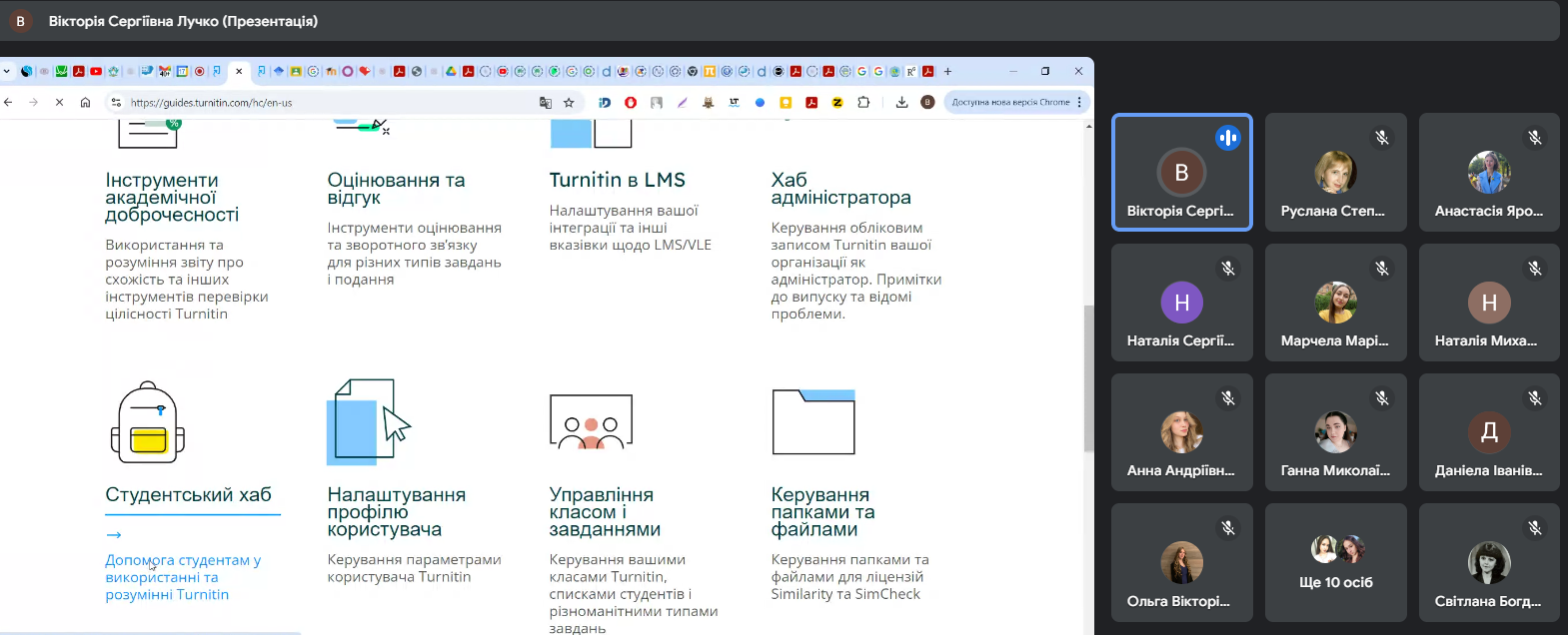 Світлина 2