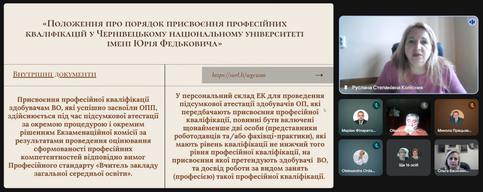 Світлина 3