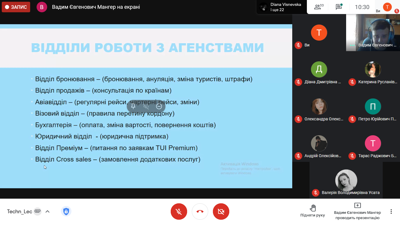 Стейкхолдери в дії