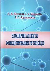 monohrafiia-2