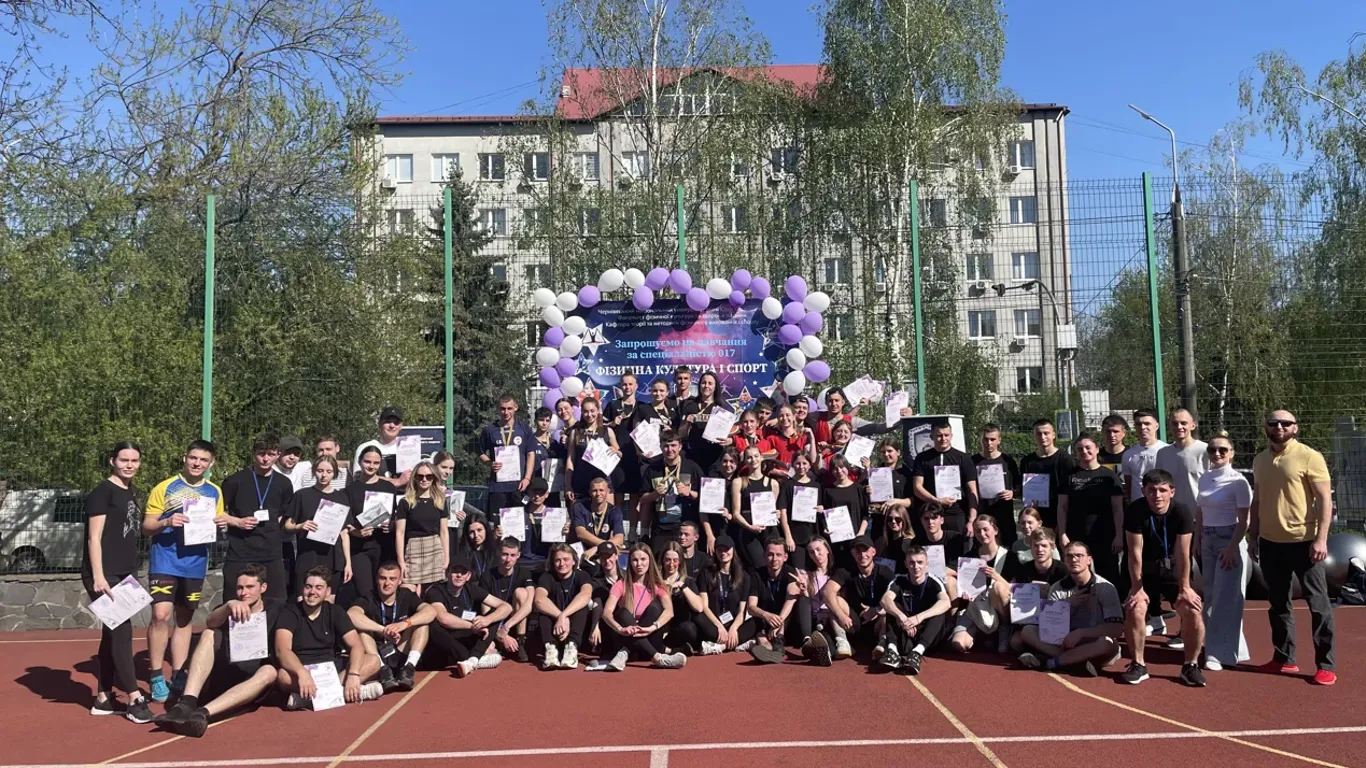 Спортивно-масовий захід «GoPlay»