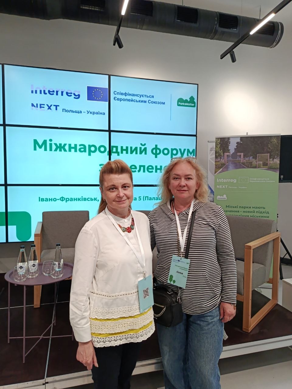 участь у Міжнародному форумі з міського озеленення