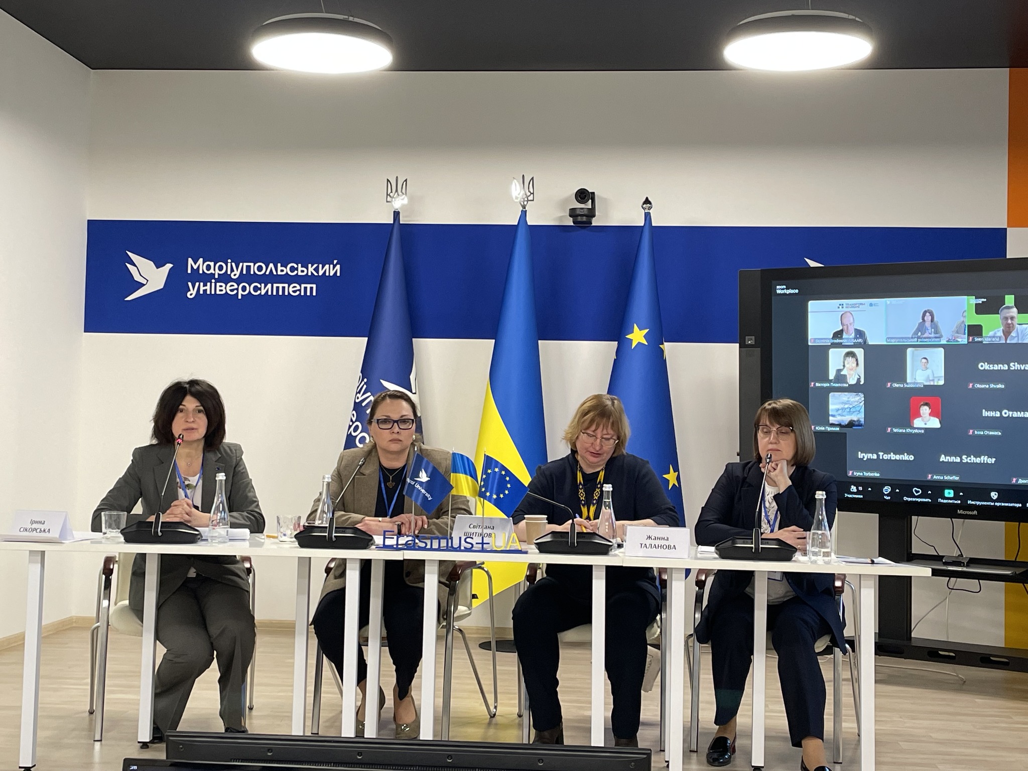 Ціннісні орієнтири вищої освіти у контексті євроінтеграції